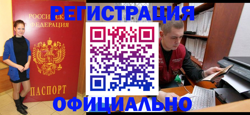 форма 3 в Бугуруслане