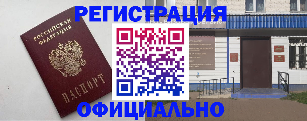 регистрация для школы в Бугуруслане