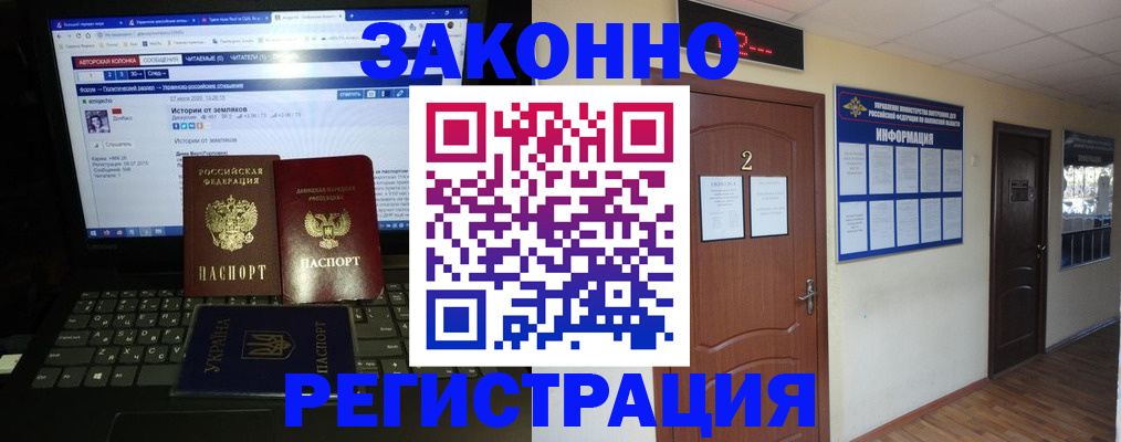 временная регистрация гарантия в Бугуруслане